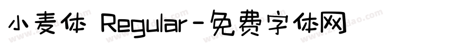 小麦体 Regular字体转换